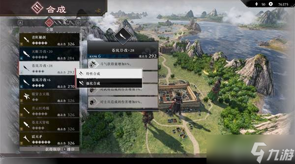 真三国无双起源二周目有什么 二周目解锁及新增内容总汇