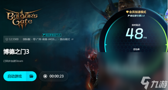 博德之門(mén)3聯(lián)機(jī)卡頓怎么辦博德之門(mén)3卡頓解決方法詳解