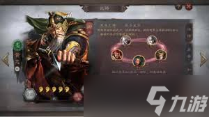 三国志战略版：SP黄忠最强阵容搭配，制胜关键一网打尽！