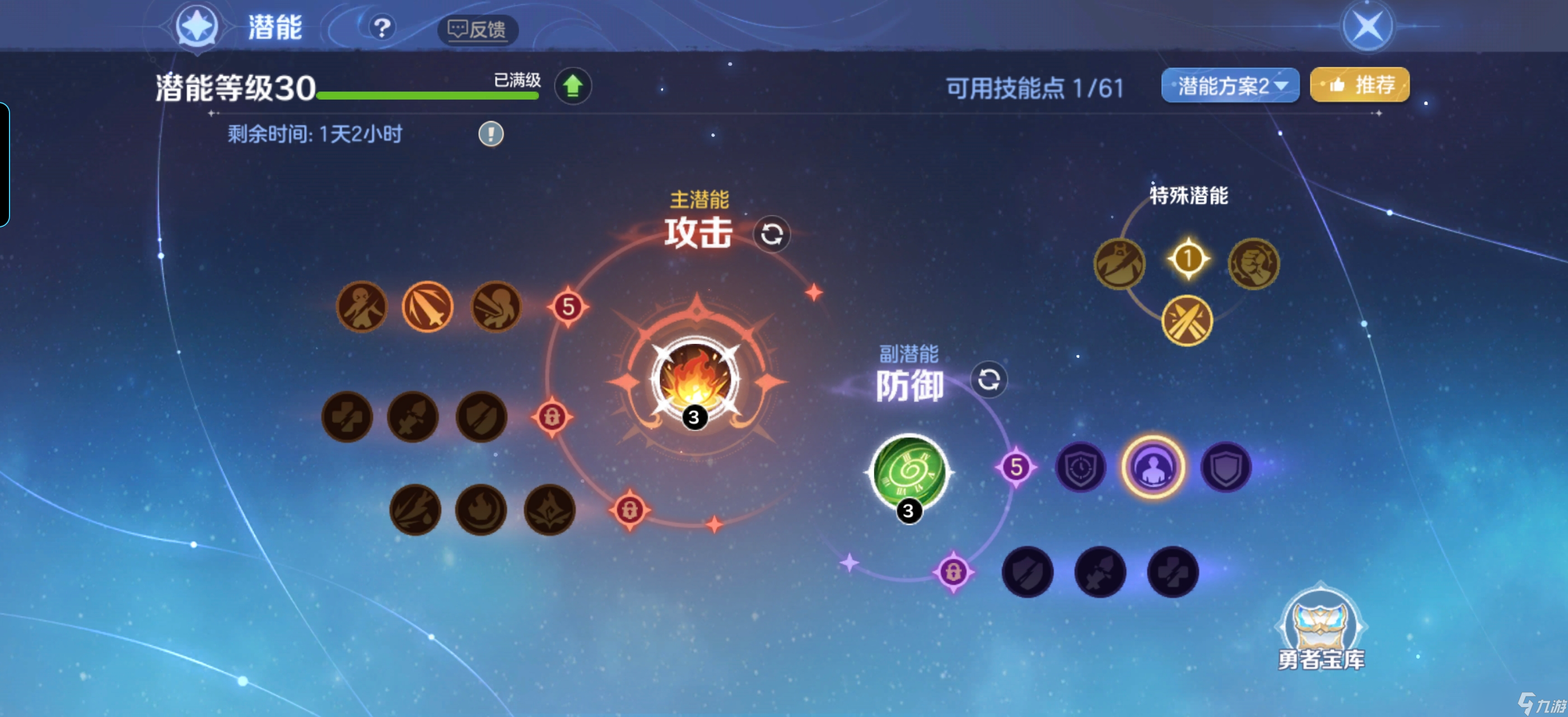 云上城之歌主攻擊潛能的面運全面運用解析（全）