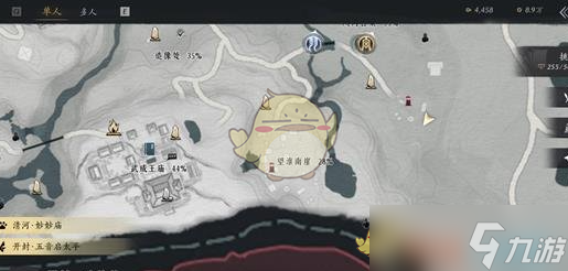 《燕云十六聲》鳥盡弓藏萬事知任務(wù)攻略
