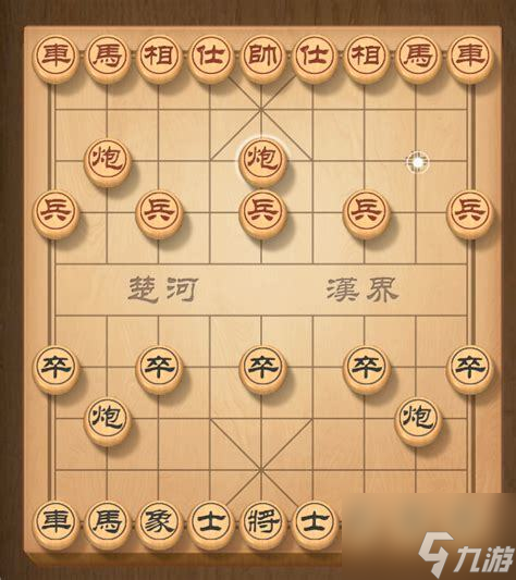 如何在ACD中畫(huà)出清晰的象棋棋子