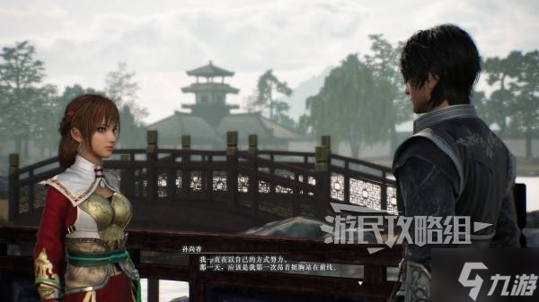 《真三国无双起源》孙尚香情谊解锁及升级方法 孙尚香好感剧情介绍