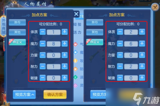 幻唐志：逍遥外传团战收割机？夹夹乐爱好者？来看看武侯府
