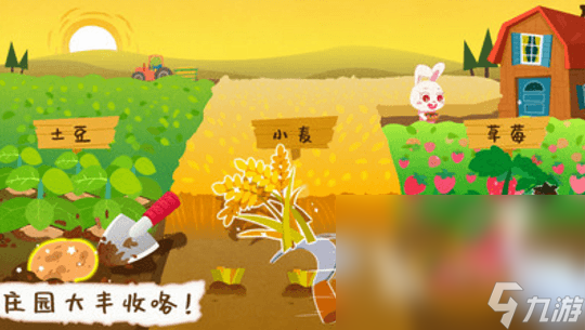 適合3歲寶寶玩的游戲有哪些2025 3歲寶寶喜歡玩的游戲大全