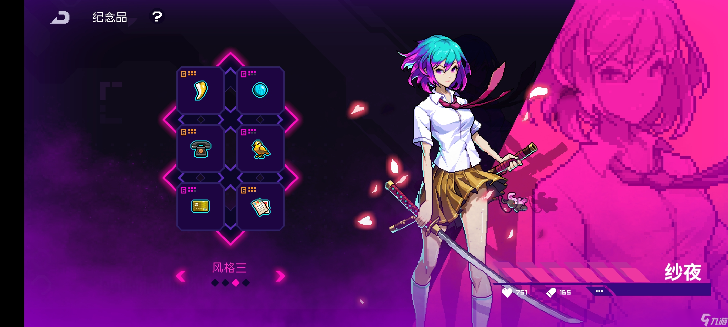 霓虹深渊：无限【新诸神末日·神话 ：纪念品搭配】（强攻／辅助）