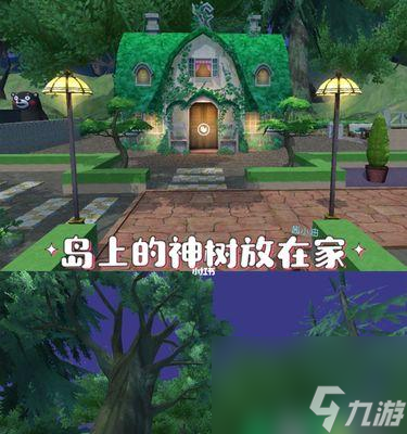 以小森生活（以小森生活中的物品出售方法详解）