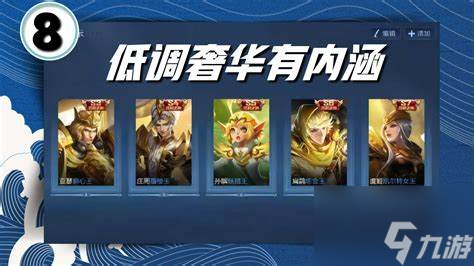 王者荣耀里ACD是什么