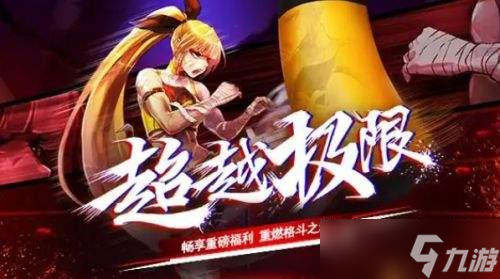 最新时空大陆阿拉德手游下载 时空大陆3.0阿拉德下载2025