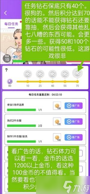 《瞬搭手游》新手入門(mén)玩法指南2025