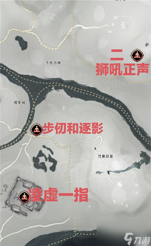 燕云十六声全奇术获取位置