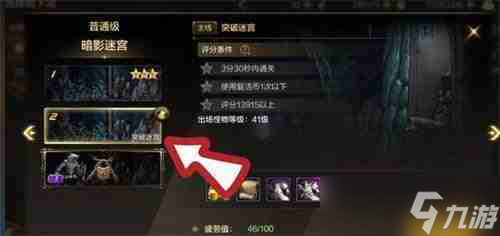 dnf手游骨戒在哪爆率高