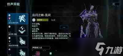 鳴潮和原神的鳴潮區(qū)別是什么