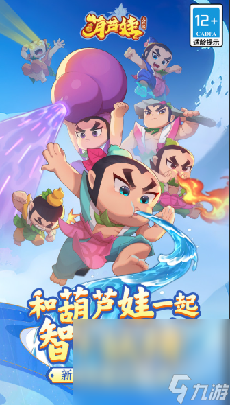 圣斗士游戏有哪些介绍2025 圣斗士题材的游戏汇总