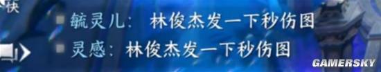 《美人鱼》原唱实力遭质疑？玩家：合理揣测！