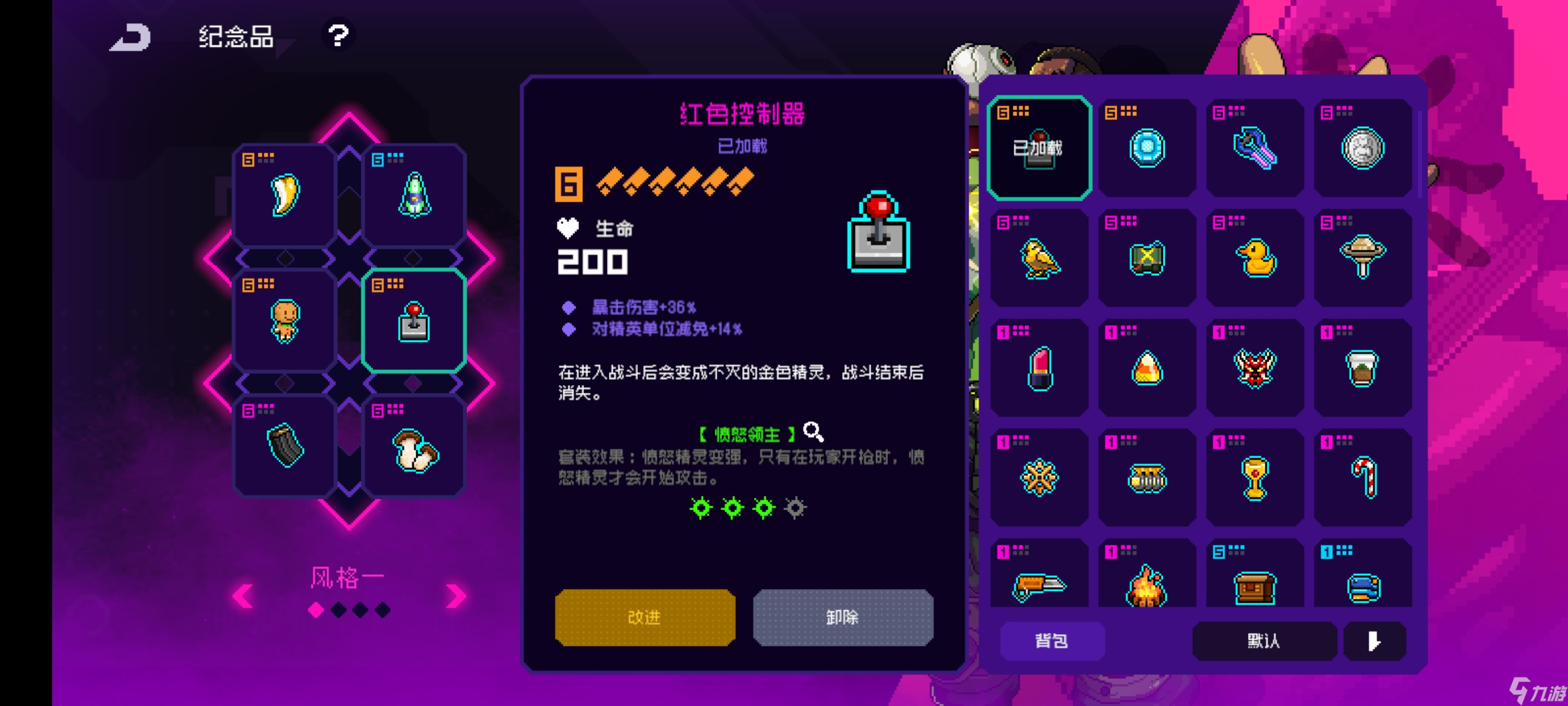 霓虹深渊：无限2套诸神末日装备推荐，一套高伤，一套平衡