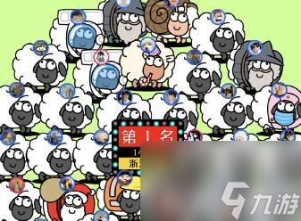 《以羊了个羊1027》通关流程指南（全面解析）