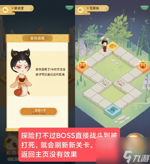 某某朝的女子乐坊零氪玩家注意事项