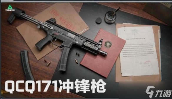 《三角洲行动》S3赛季删档问题分析
