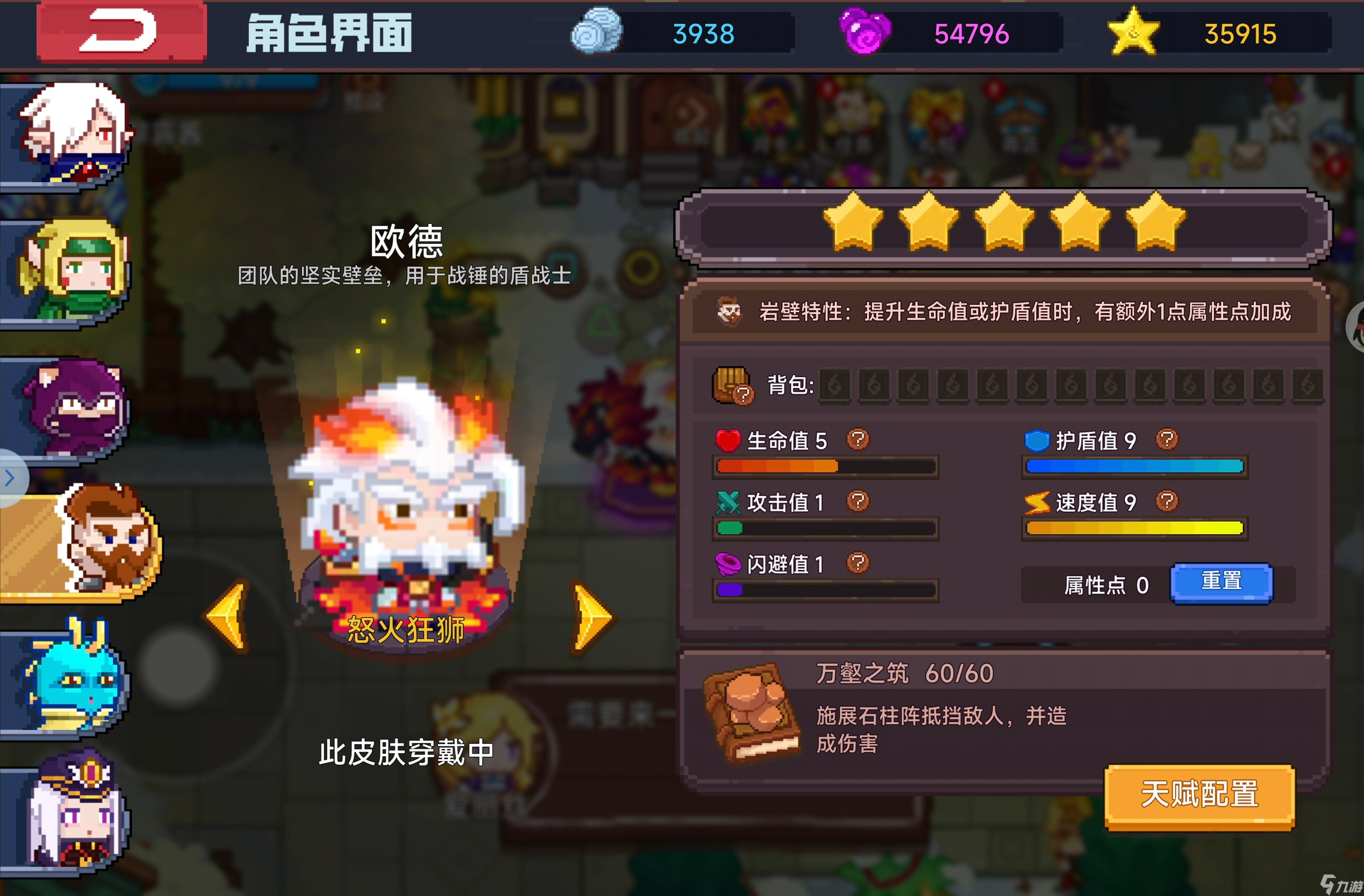 见习猎魔团送给卡皮玩家的一份礼物[仙魔战场卡皮单人解]
