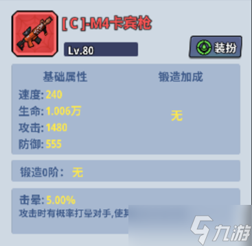 《生存大作战》高性价比生存指南