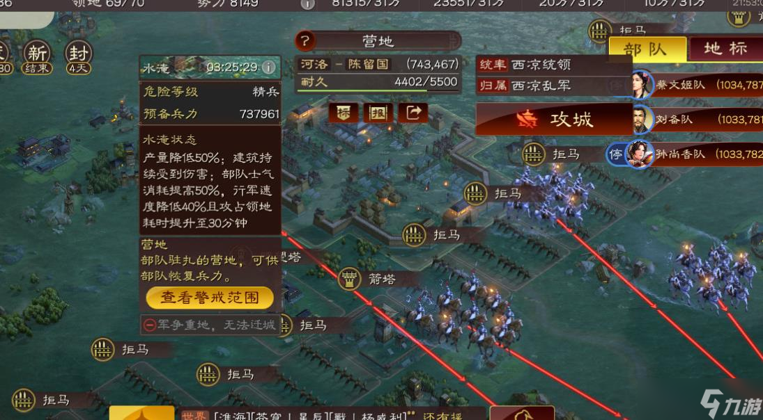 三国志战略版新手如何快速刷战？三国志战略版攻略详情