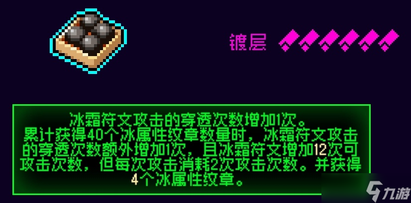 霓虹深渊：无限新套装【千峰落雪】超绝解析