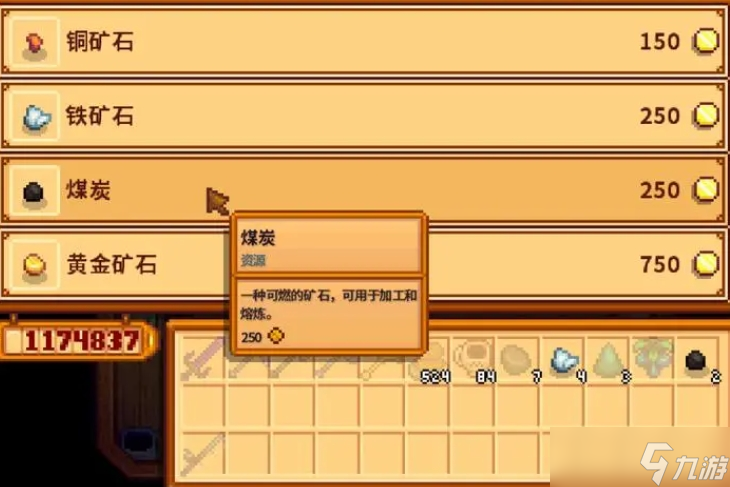 星露谷物语煤炭怎么获得？星露谷物语攻略介绍