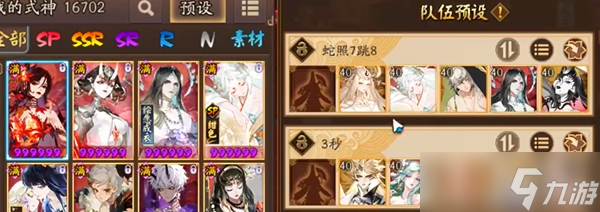 阴阳师春节爬塔快速通关-春节爬塔阵容推荐