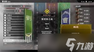 真三国无双起源朴刀如何连招