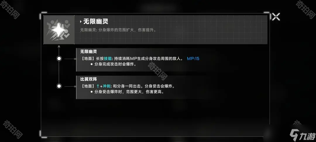 《苍翼混沌效应》琥珀响音潜能隐藏效果触发条件一览