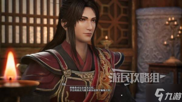 《真三国无双起源》周瑜情谊解锁及升级方法 周瑜好感剧情介绍