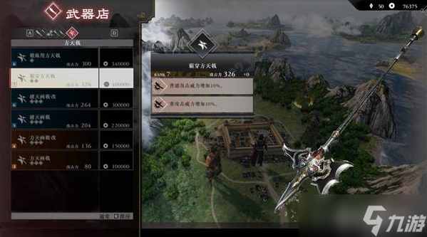 真三国无双起源二周目有什么 二周目解锁及新增内容总汇