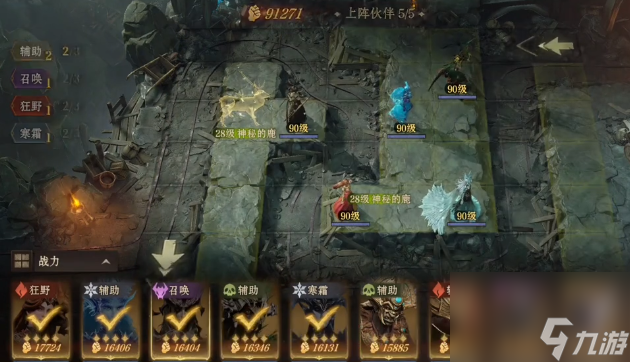 龍息神寂聆風之森玩法介紹