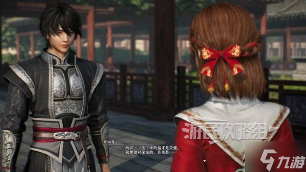 《真三国无双起源》孙尚香情谊解锁及升级方法 孙尚香好感剧情介绍