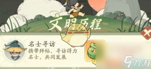 時光大爆炸零氪玩法介紹
