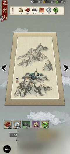 名将之弈武库兵种怎么升阶的 武库兵种升阶攻略