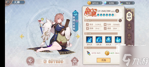 水晶传说新人开局攻略