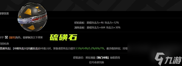 絕區(qū)零伊芙琳值得培養(yǎng)嗎