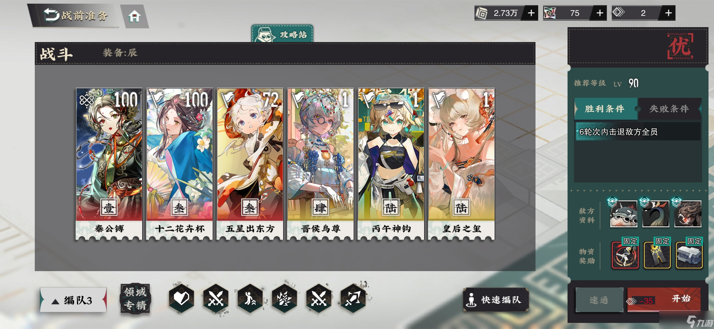 物华弥新【物华弥新】秦公镈实用攻略1.7版本