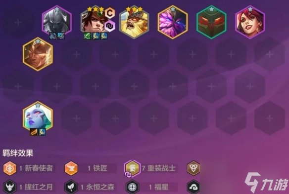金铲铲之战2025春节福星玩什么阵容