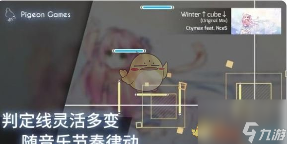《phigros》第四章管道迷宫藏品获取方法
