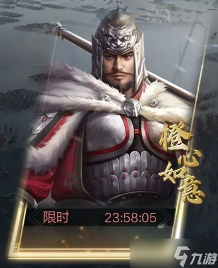 鸿图之下更新预告丨《鸿图之下》1月5日停机维护预告