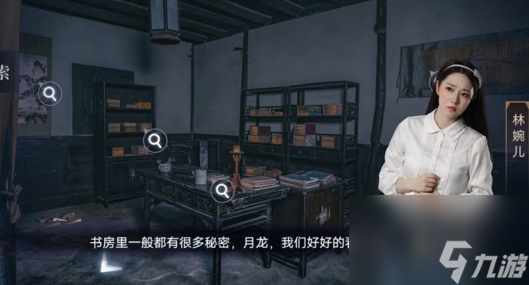 谜境情棺3阴缘第5章男主视角攻略