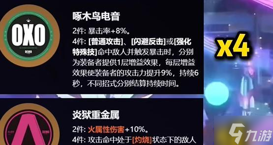 絕區(qū)零伊芙琳驅動怎么搭配-伊芙琳驅動搭配推薦