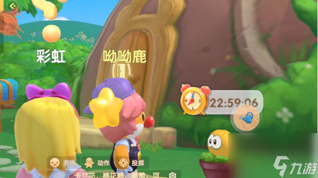 摩爾莊園手游怎么獲得毛毛花？摩爾莊園內(nèi)容分享