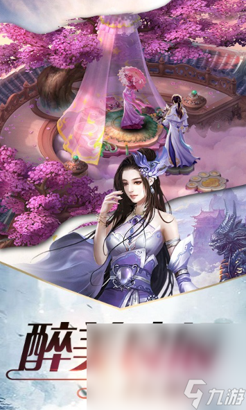 奇迹手游版下载介绍2025 必玩的奇迹手游版推荐