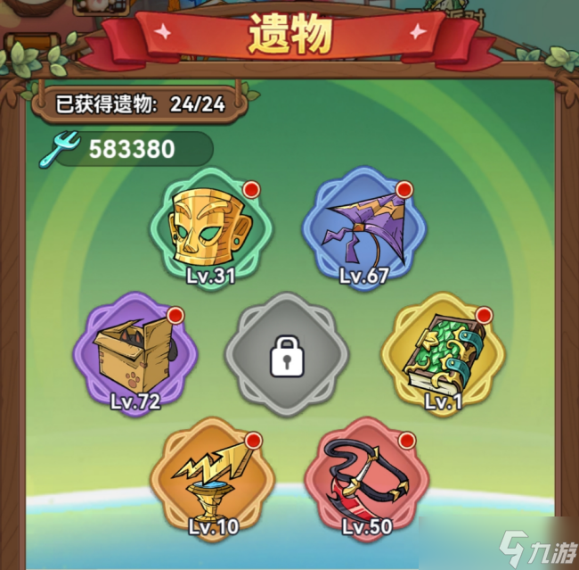 《冒險(xiǎn)大作戰(zhàn)》戰(zhàn)士遺物搭配推薦