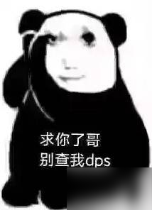 《美人魚》原唱實力遭質疑？玩家：合理揣測！