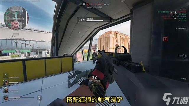 三角洲行动M870霰弹枪详细信息 M870参数详情一览